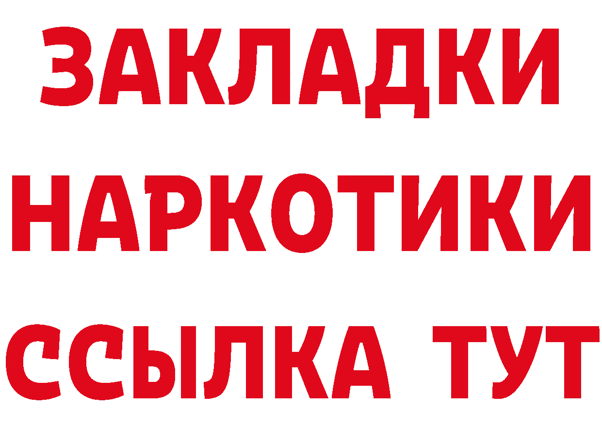 Бутират бутик как войти маркетплейс кракен Барнаул