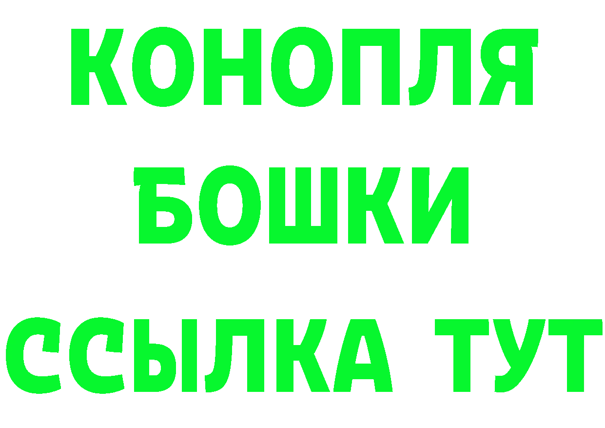 Кетамин VHQ маркетплейс сайты даркнета mega Барнаул