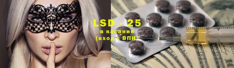 мега сайт  купить закладку  Барнаул  LSD-25 экстази кислота 